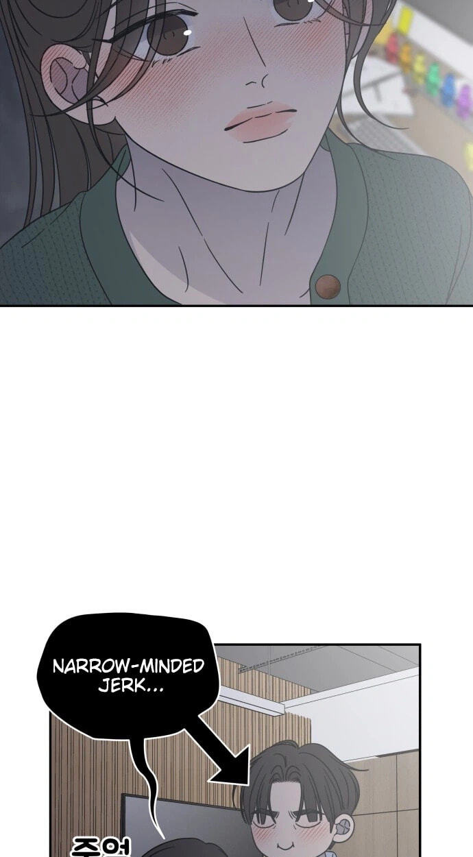 No Office Romance! Chapter 98 page 58 - 