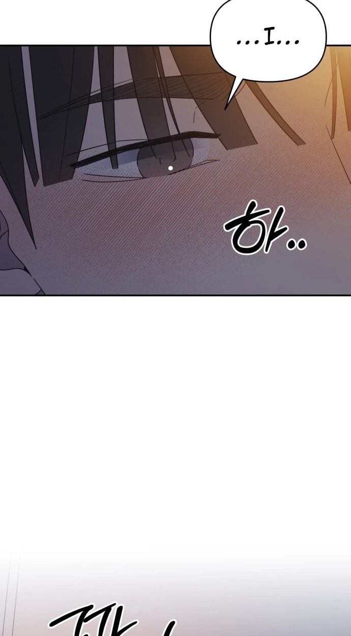 No Office Romance! Chapter 99 page 15 - 