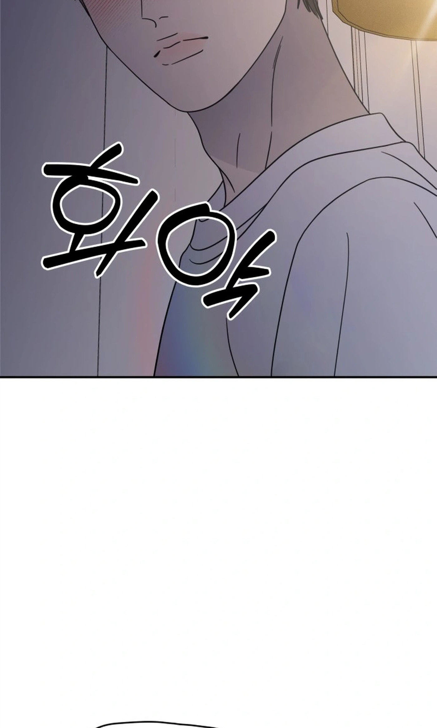 No Office Romance! Chapter 99 page 3 - 