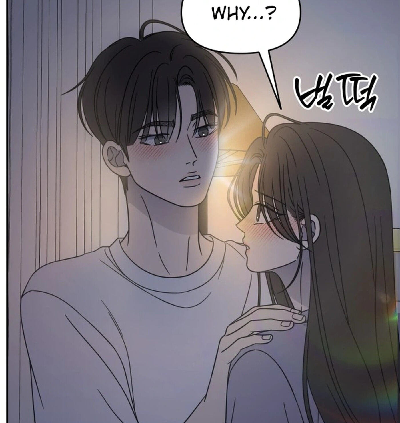 No Office Romance! Chapter 99 page 6 - 