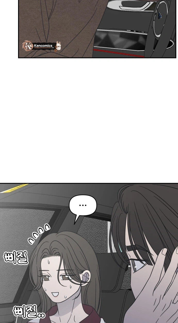 No Office Romance! Chapter 99 page 62 - 