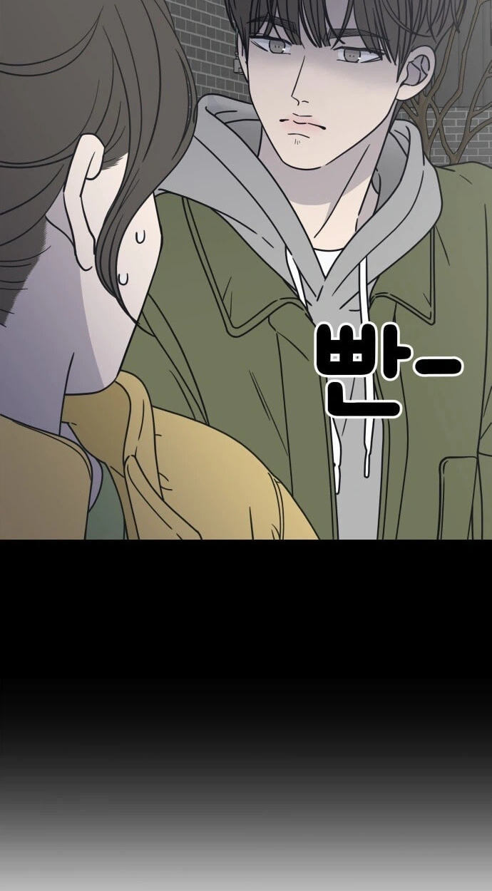 No Office Romance! Chapter 99 page 69 - 