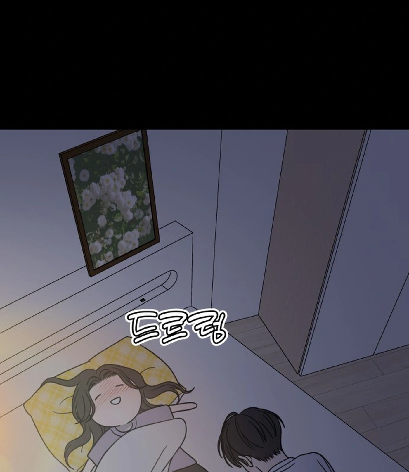 No Office Romance! Chapter 99 page 96 - 