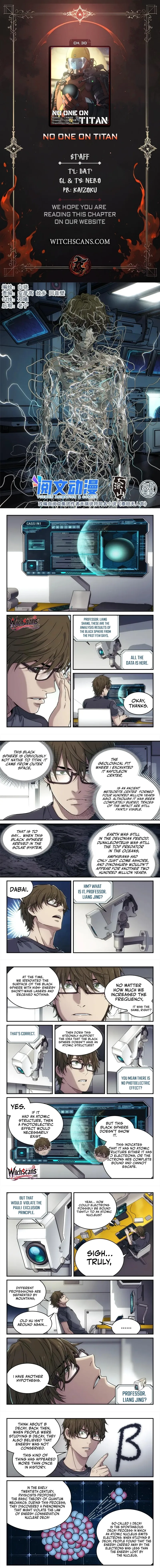No One on Titan Chapter 30 page 1 - 