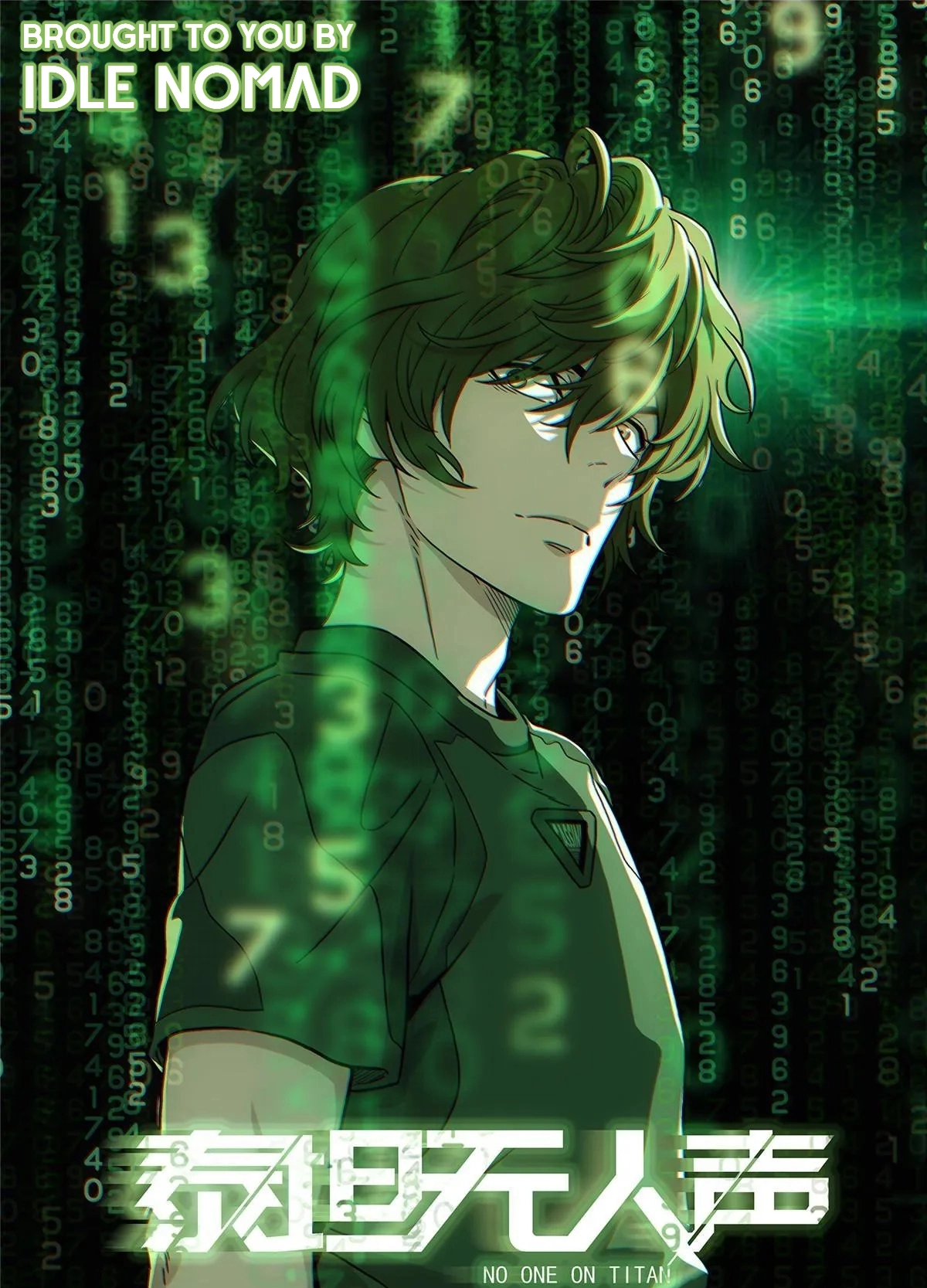 No One on Titan Chapter 32 page 1 - 