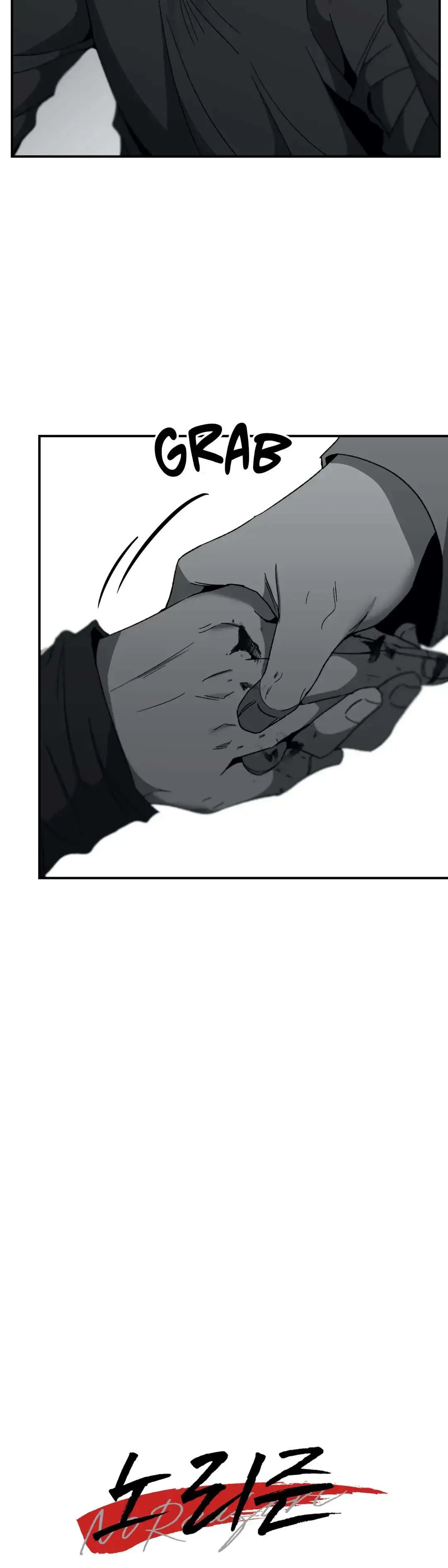 No Reason Chapter 34 page 7 - 