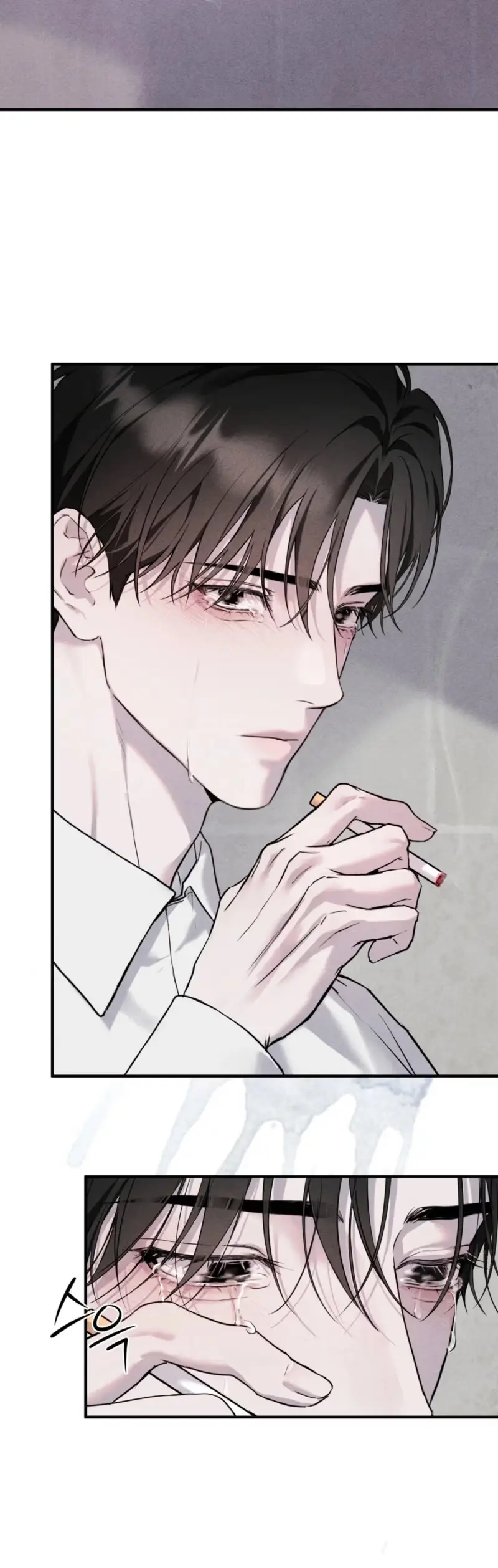 No Tomorrow Chapter 1 page 4 - 