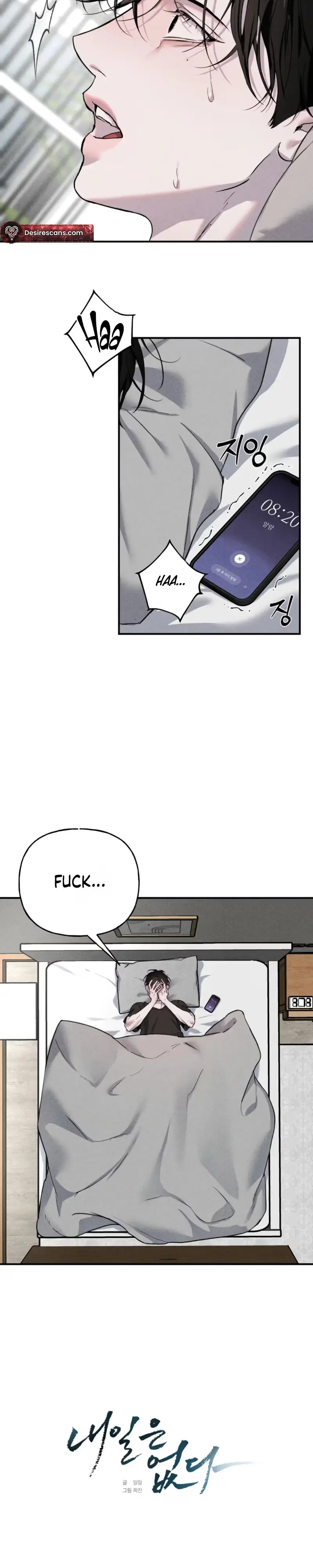 No Tomorrow Chapter 3 page 7 - 