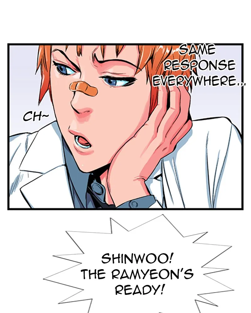 Noblesse Chapter 12 page 12 - 