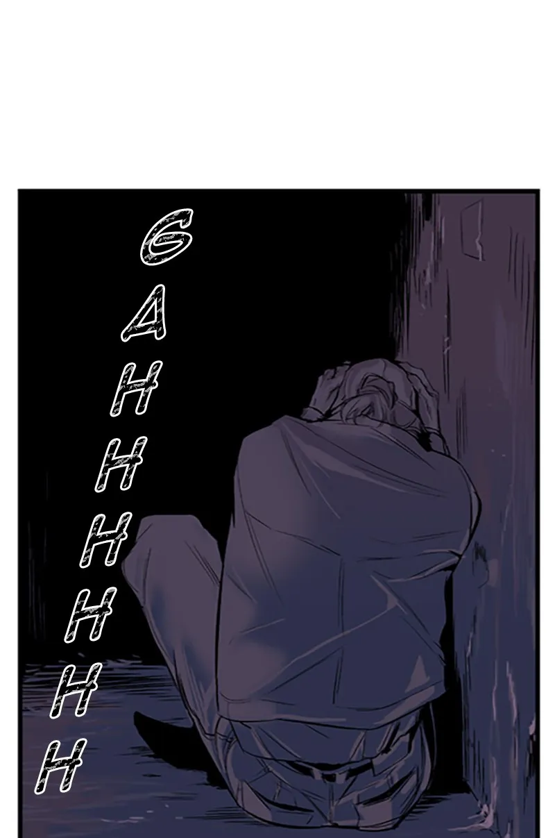 Noblesse Chapter 13 page 20 - 