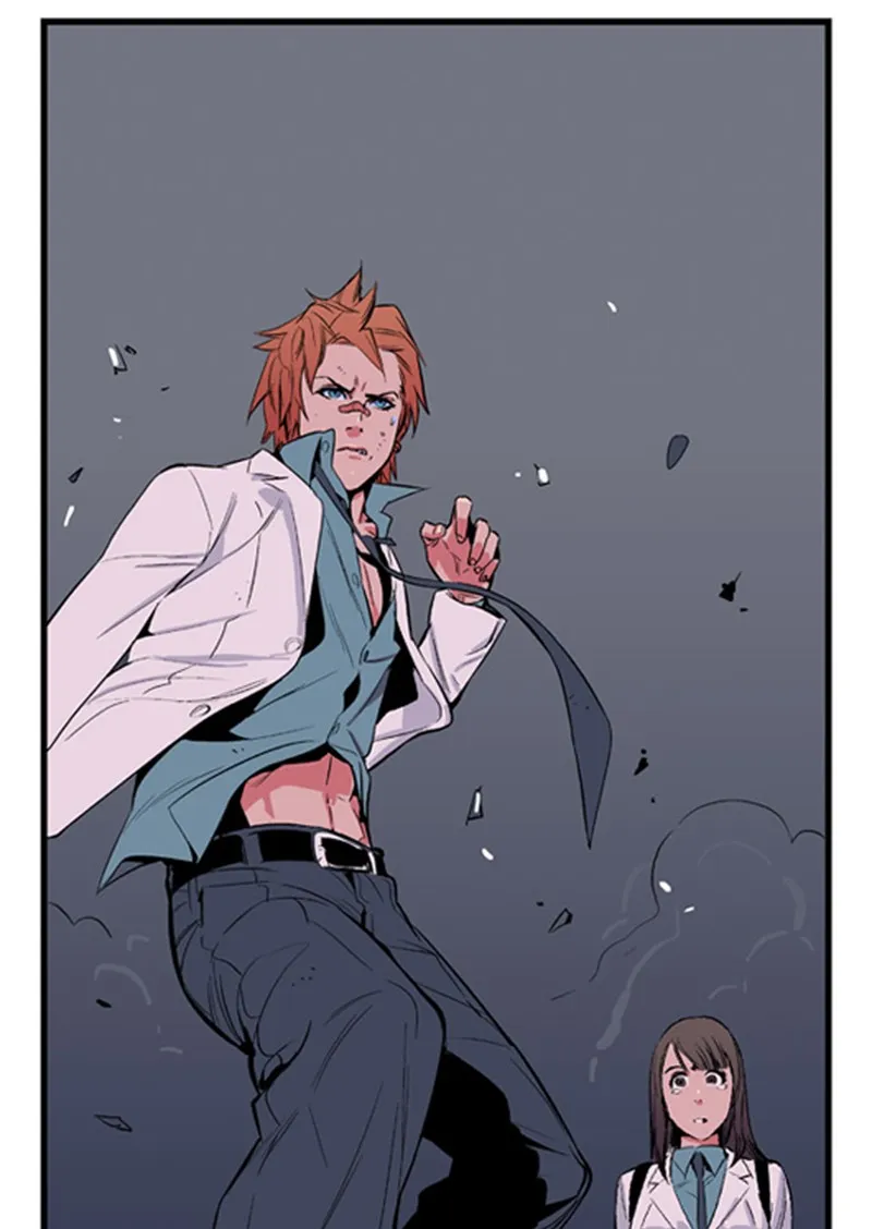 Noblesse Chapter 14 page 22 - 