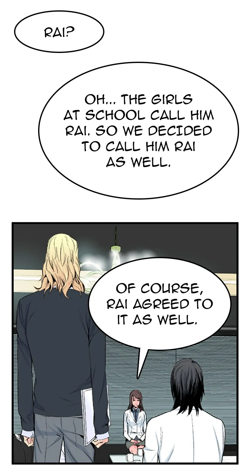 Noblesse Chapter 17 page 13 - 