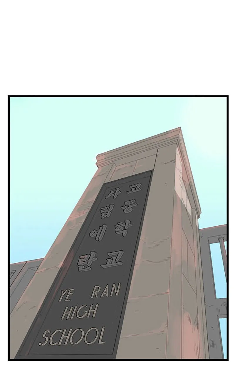 Noblesse Chapter 2 page 36 - 