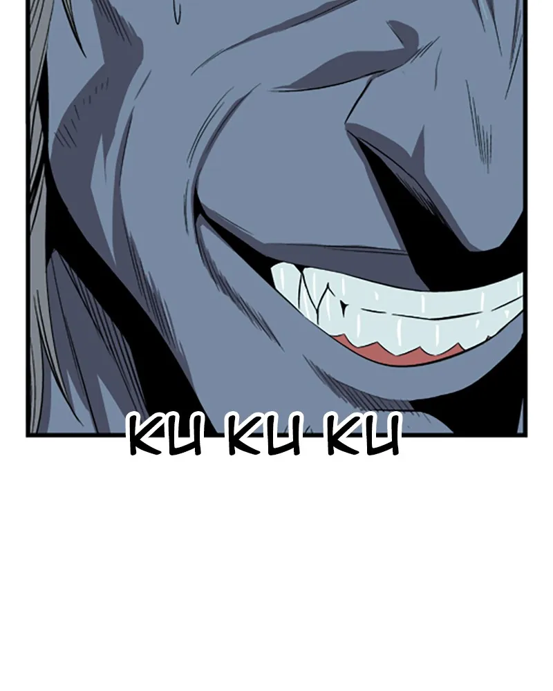 Noblesse Chapter 23 page 14 - 