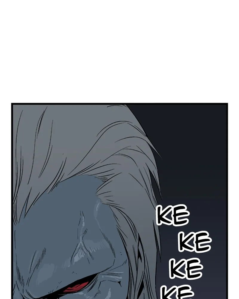 Noblesse Chapter 24 page 9 - 