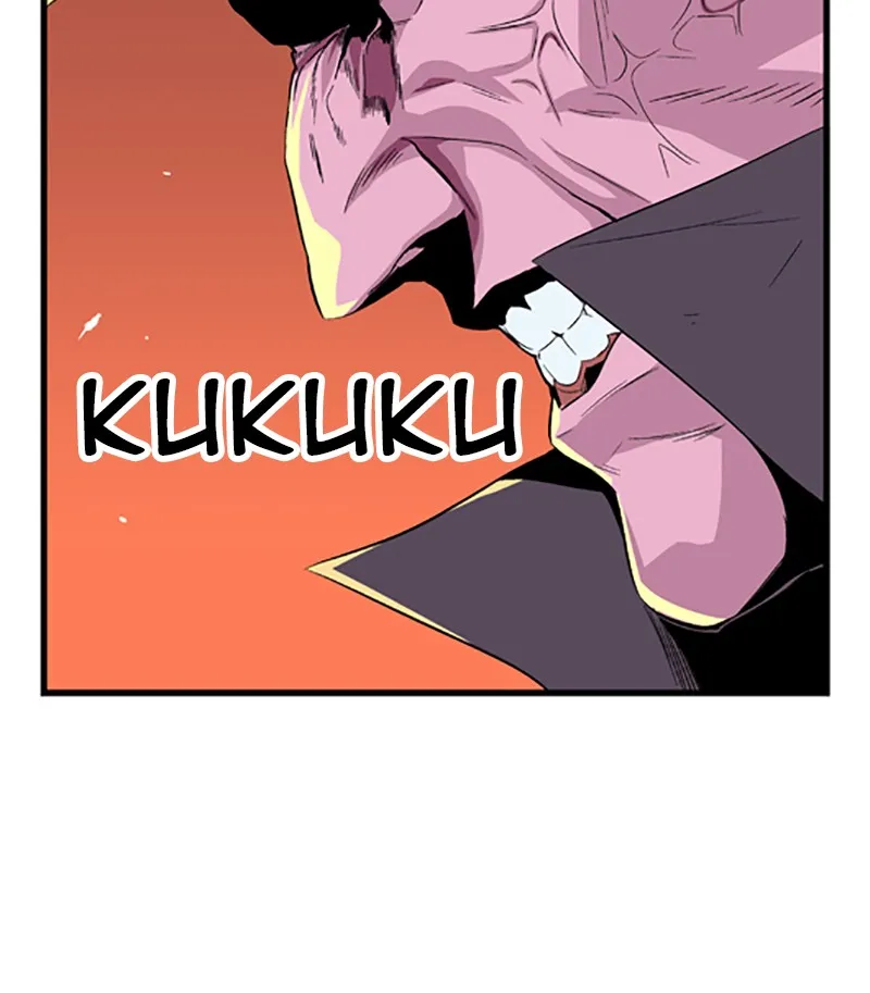 Noblesse Chapter 26 page 14 - 