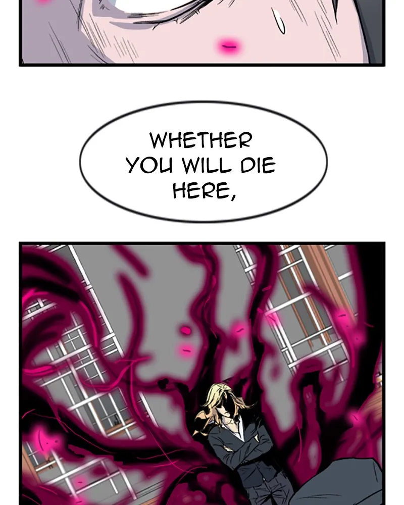 Noblesse Chapter 31 page 33 - 