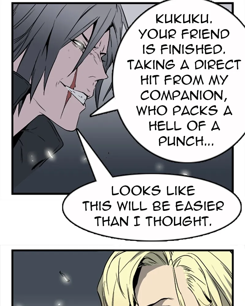 Noblesse Chapter 32 page 17 - 