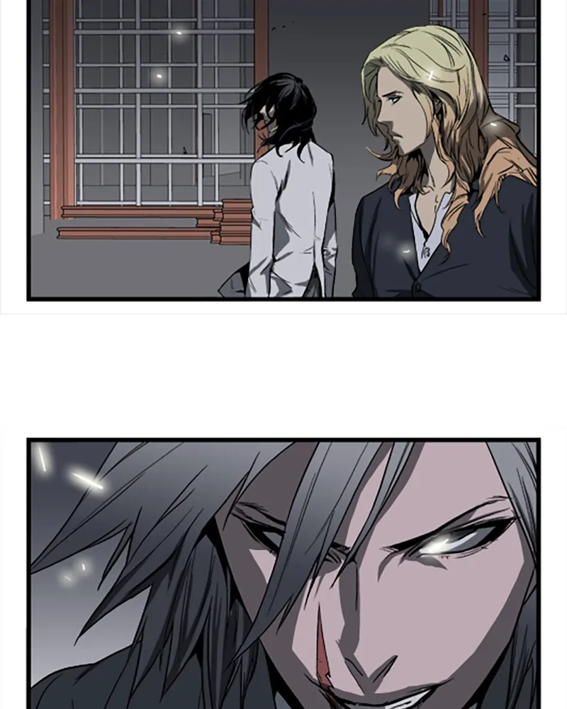 Noblesse Chapter 32 page 5 - 