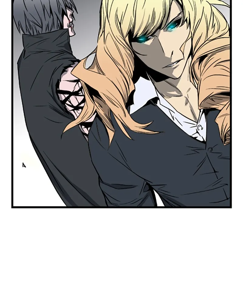 Noblesse Chapter 33 page 15 - 