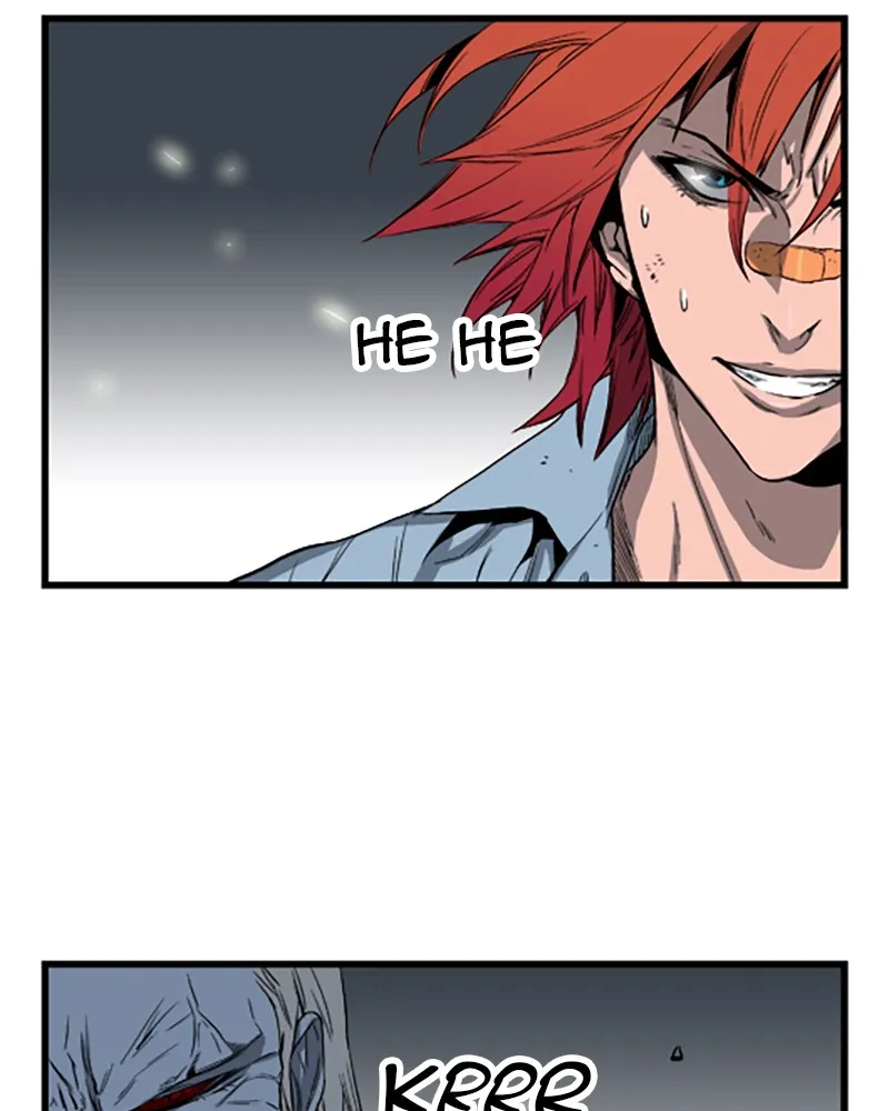 Noblesse Chapter 34 page 15 - 