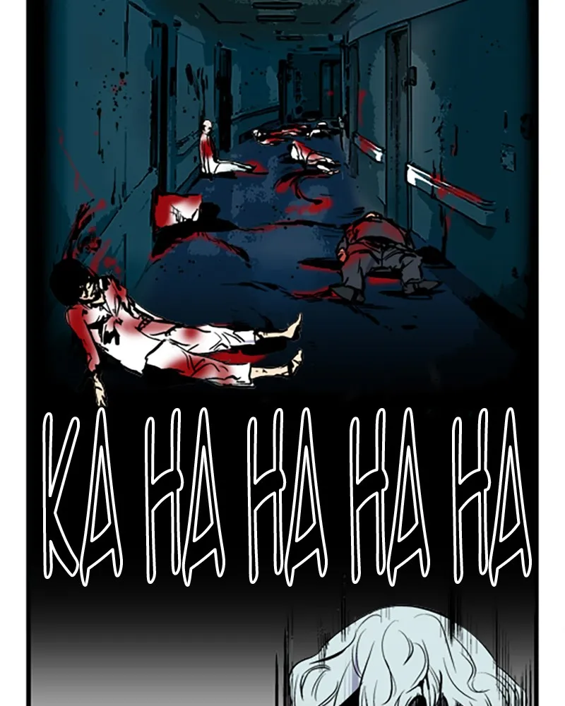 Noblesse Chapter 39 page 50 - 