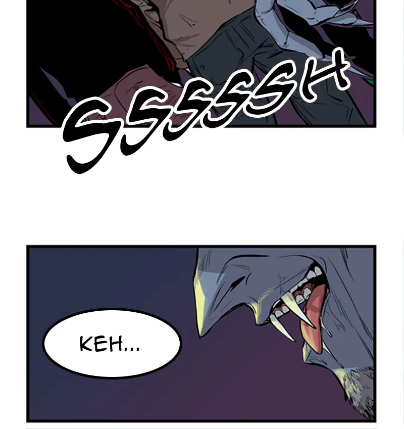 Noblesse Chapter 42 page 24 - 