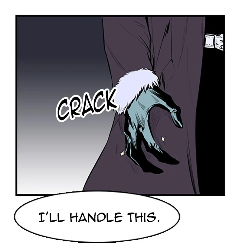 Noblesse Chapter 43 page 16 - 