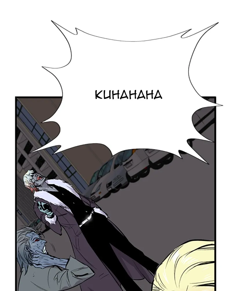 Noblesse Chapter 44 page 32 - 