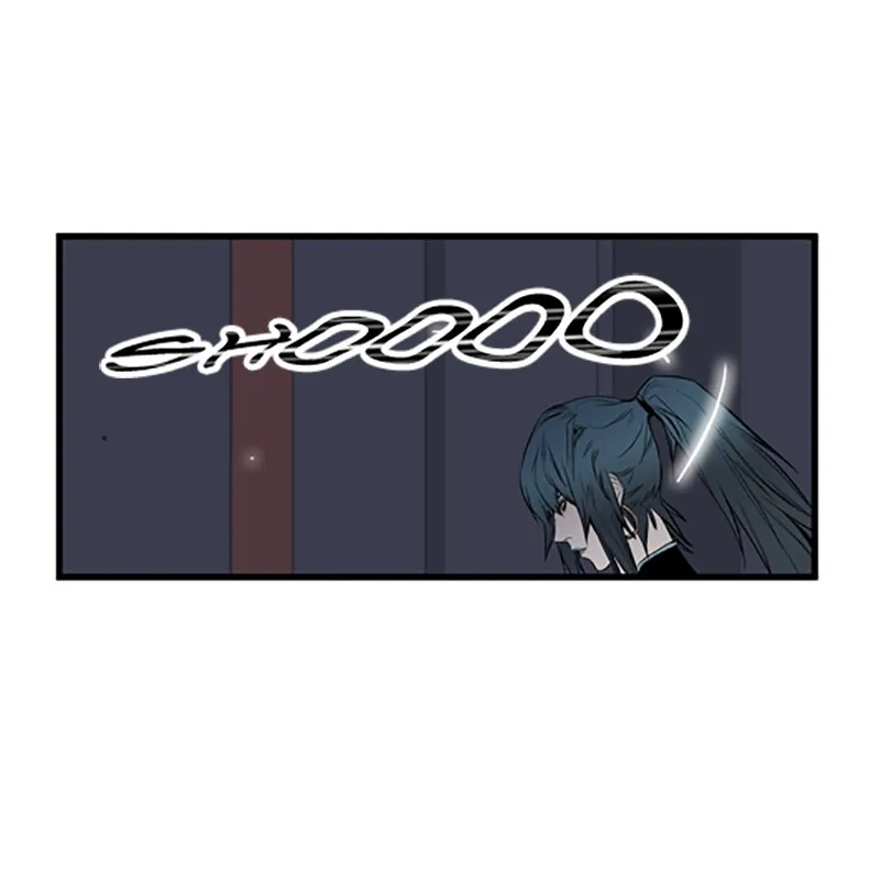 Noblesse Chapter 45 page 15 - 