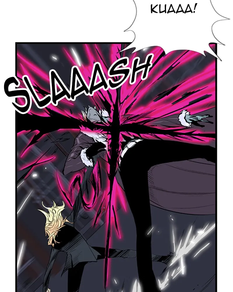 Noblesse Chapter 45 page 26 - 