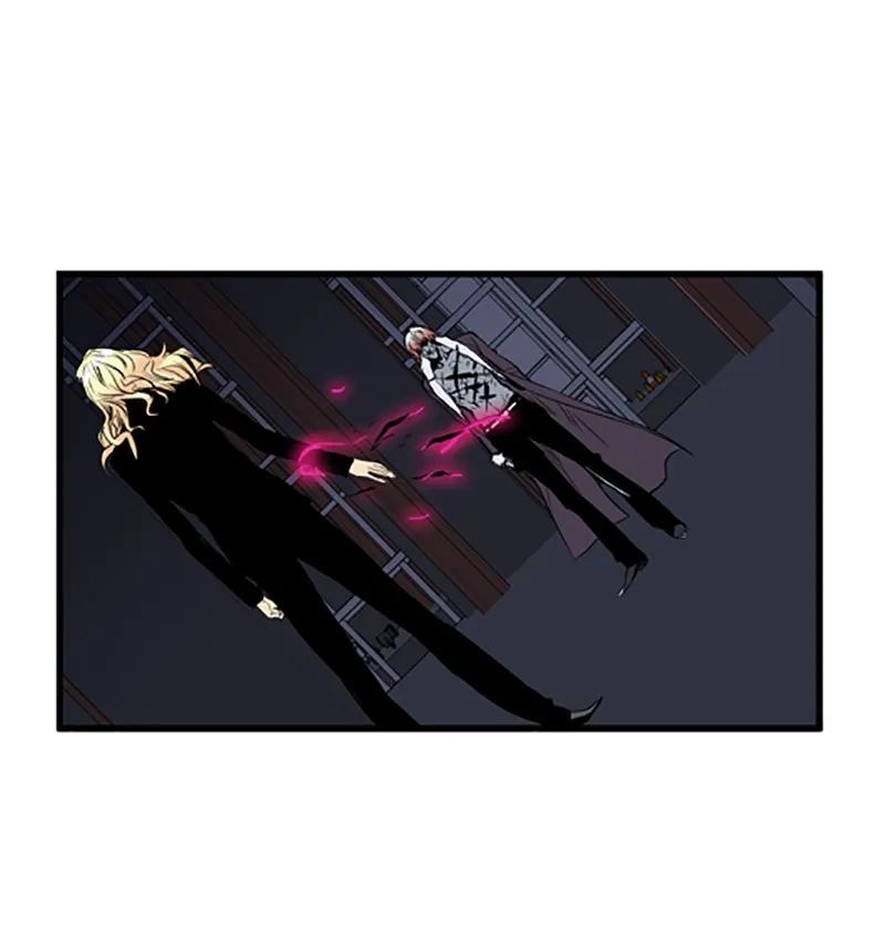 Noblesse Chapter 45 page 32 - 