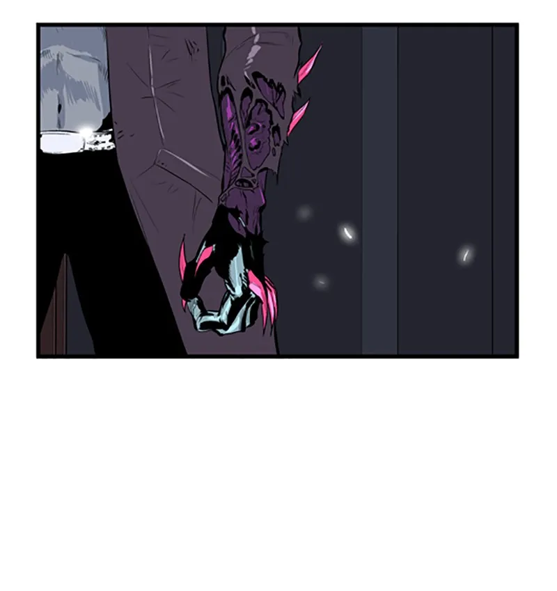 Noblesse Chapter 46 page 24 - 