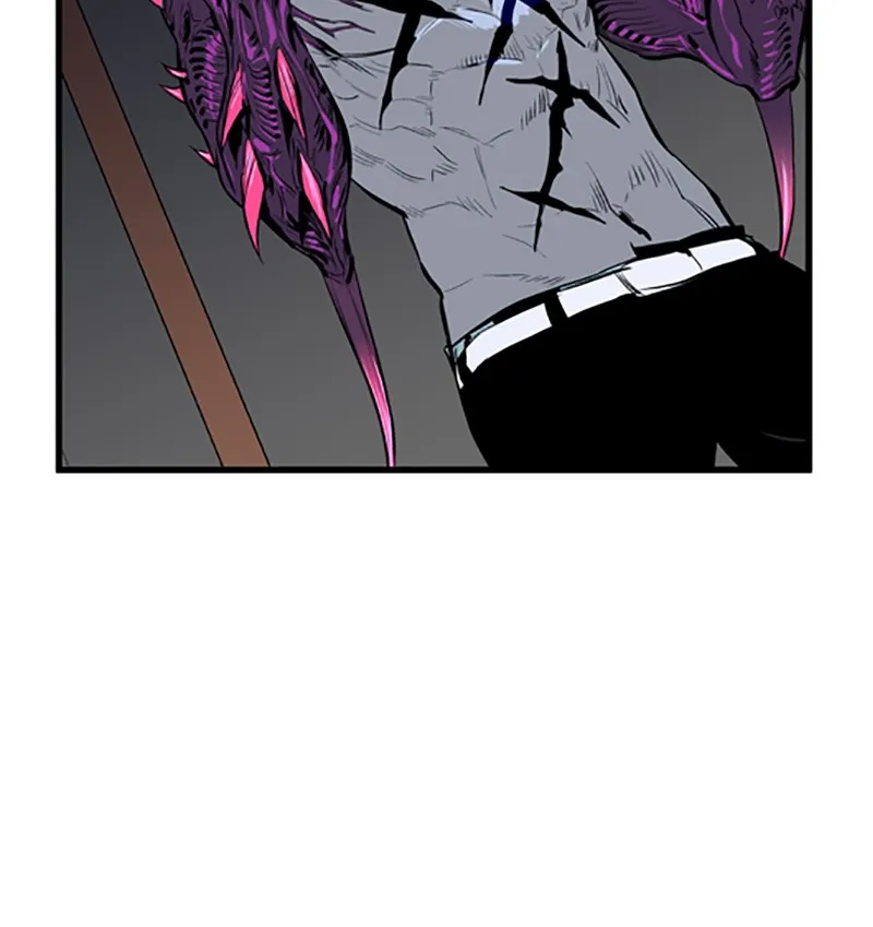 Noblesse Chapter 46 page 32 - 