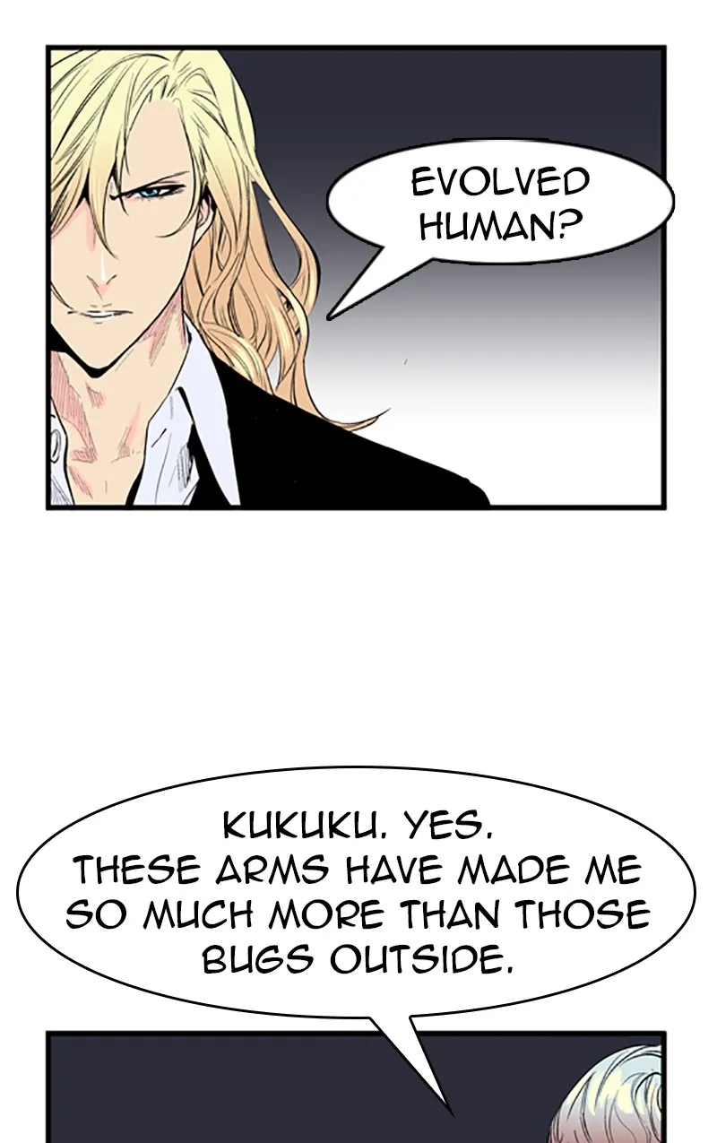 Noblesse Chapter 46 page 33 - 