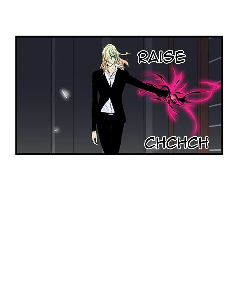 Noblesse Chapter 47 page 17 - 