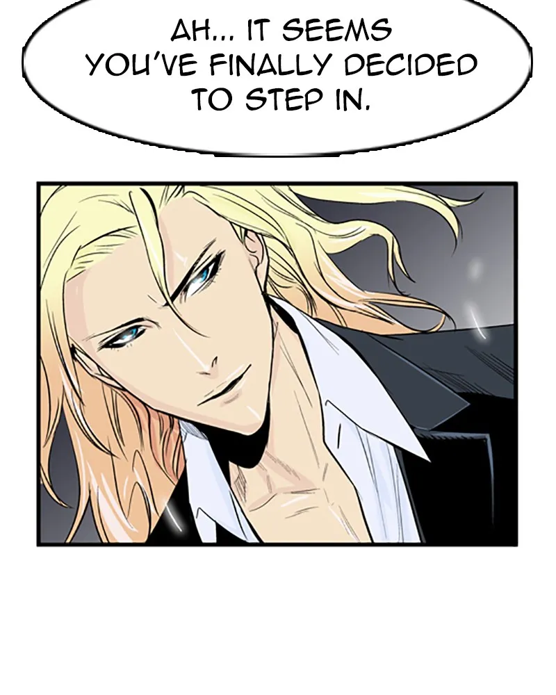 Noblesse Chapter 47 page 23 - 
