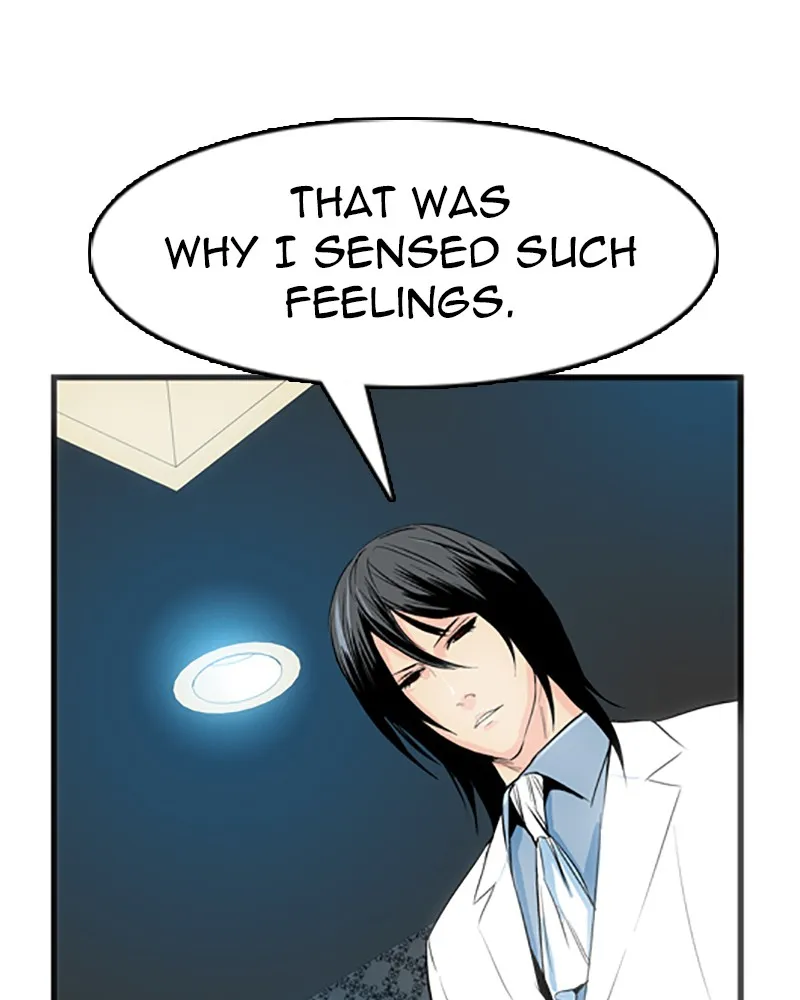 Noblesse Chapter 49 page 17 - 