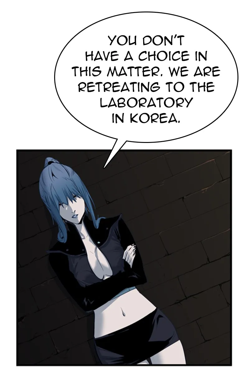 Noblesse Chapter 50 page 12 - 
