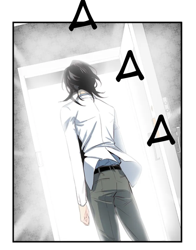 Noblesse Chapter 50 page 44 - 