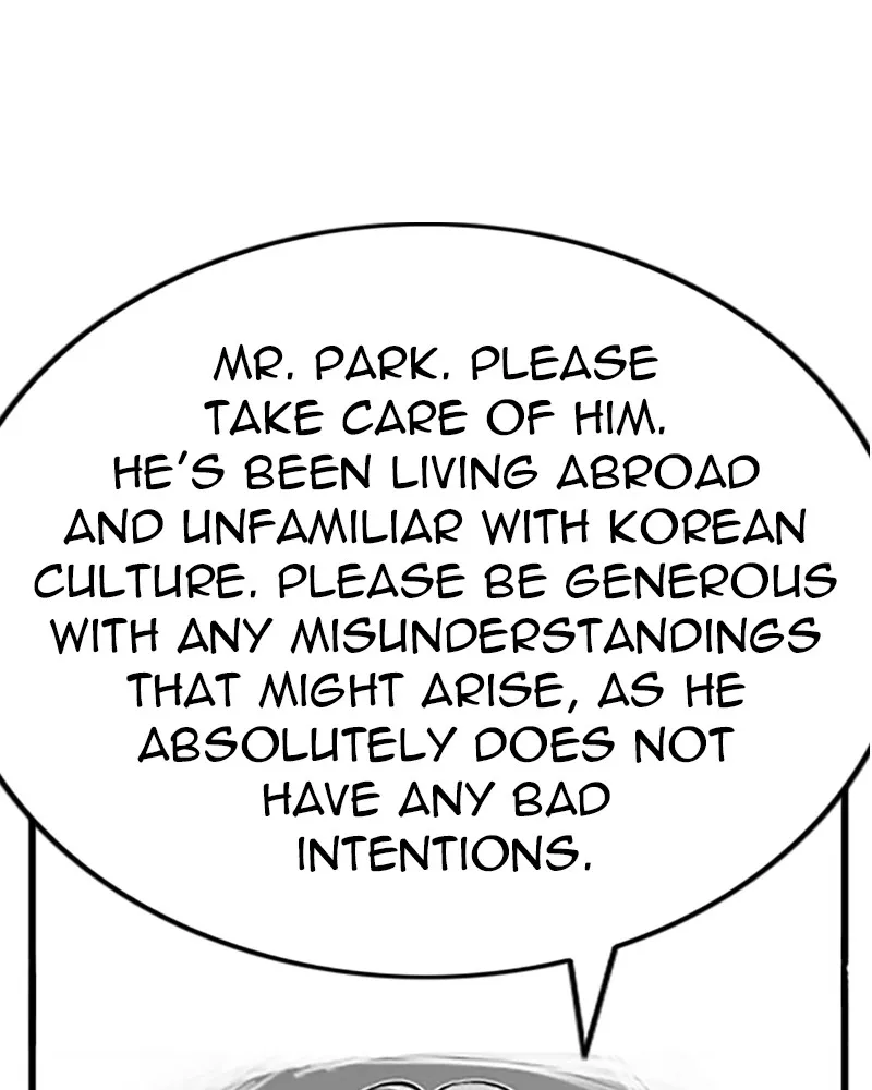 Noblesse Chapter 7 page 16 - 