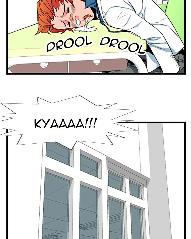 Noblesse Chapter 7 page 20 - 