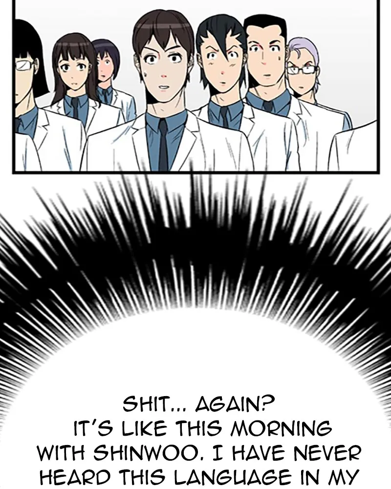 Noblesse Chapter 7 page 33 - 