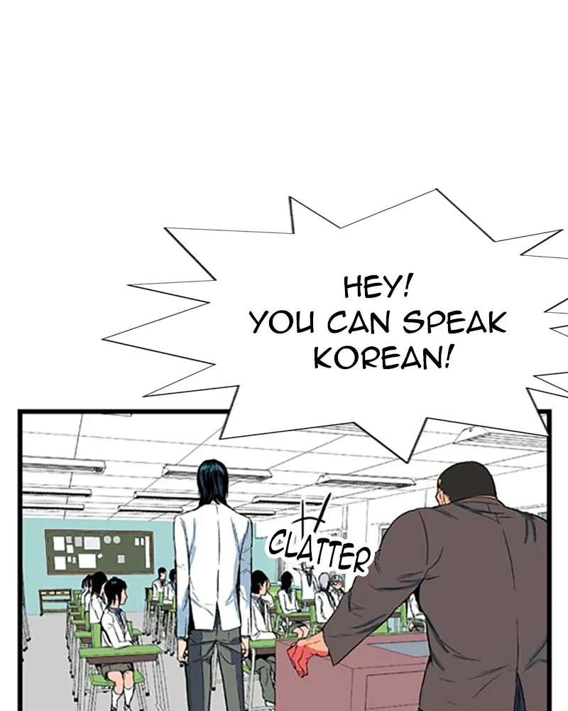 Noblesse Chapter 7 page 41 - 