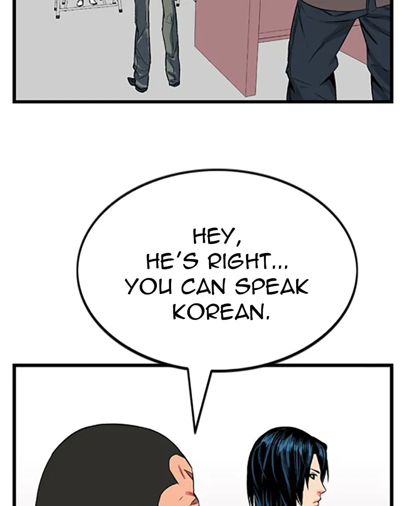 Noblesse Chapter 7 page 42 - 