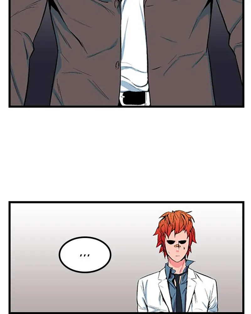Noblesse Chapter 8 page 16 - 