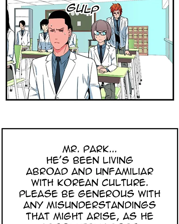 Noblesse Chapter 8 page 4 - 