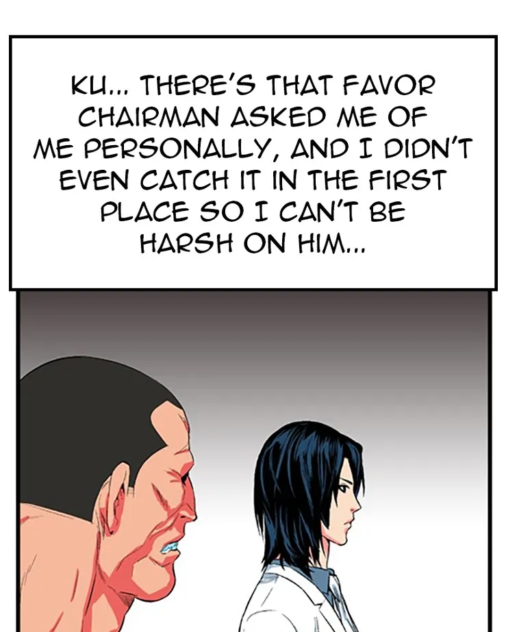 Noblesse Chapter 8 page 6 - 