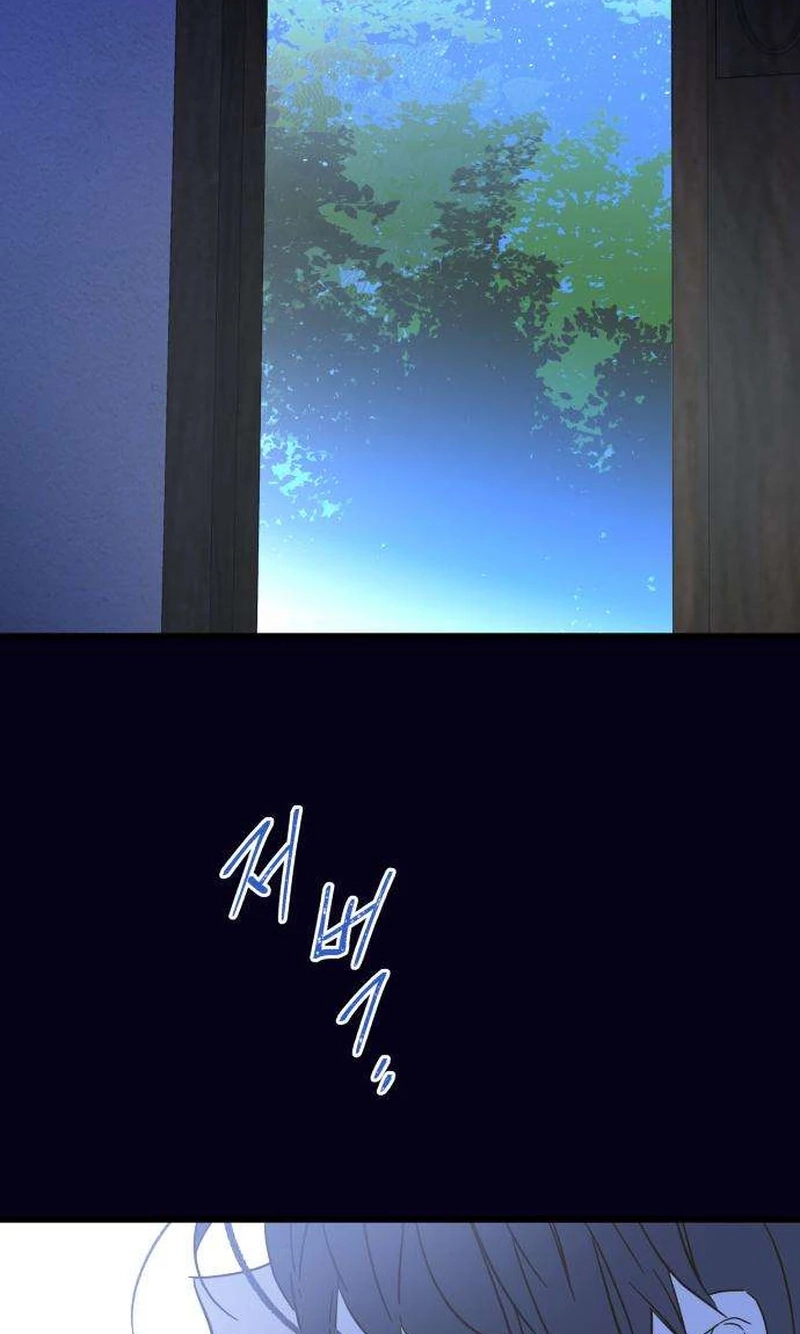 Nobody Chapter 31 page 2 - 