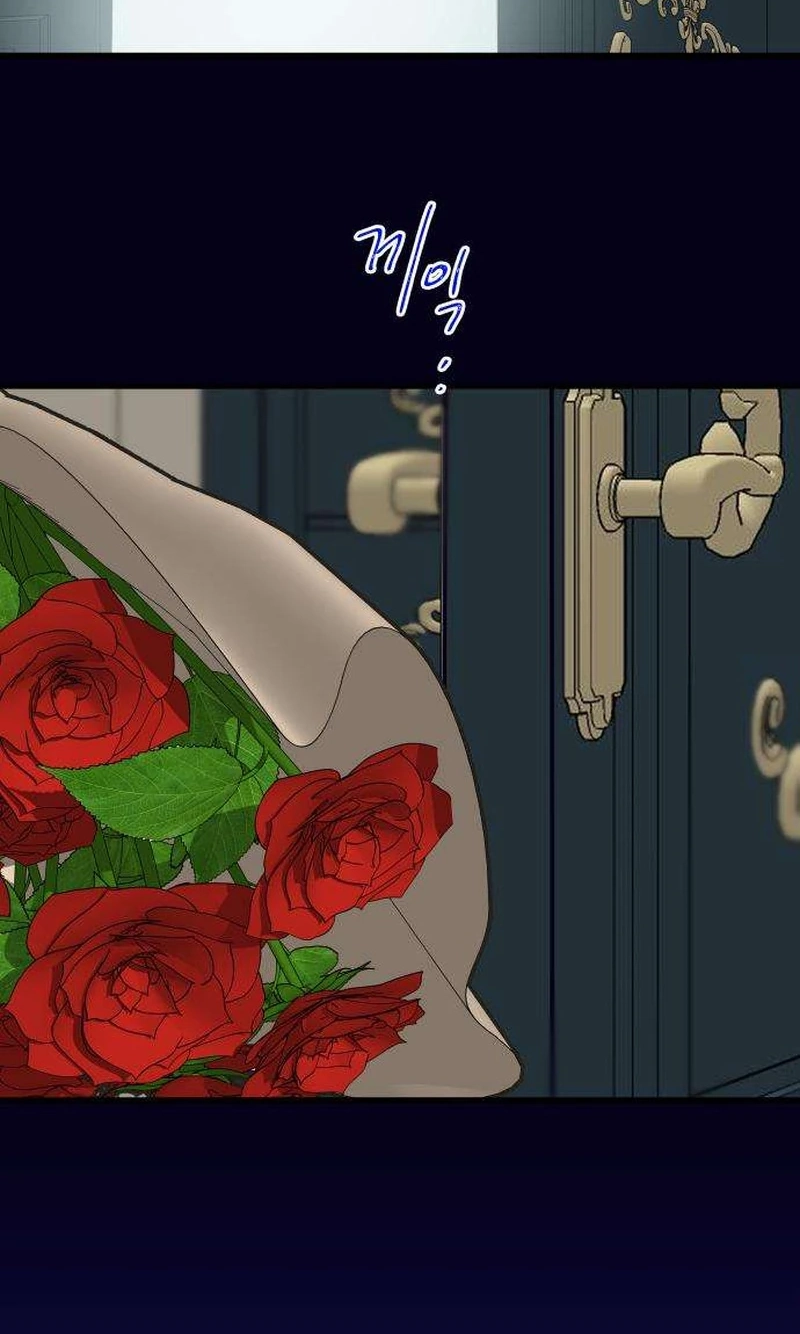 Nobody Chapter 31 page 17 - 